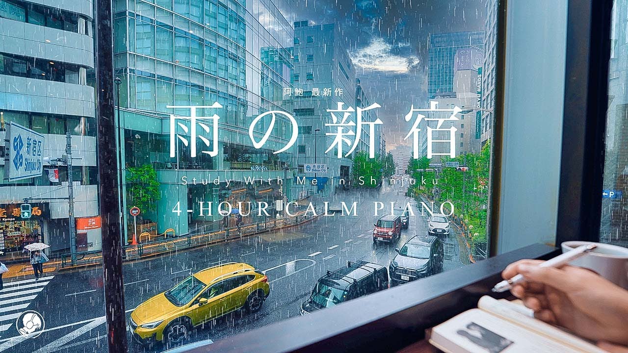 Urban Sanctuary: 4 Hours of Rainy Day Study with Calm Piano in Shinjuku